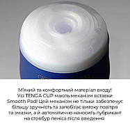 Мастурбатор Tenga Premium Dual Sensation Cup, двосторонній, з двома незалежними каналами, фото 3