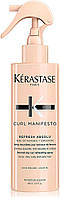 Kérastase Curl Manifesto Curl Восстанавливающий спрей для мытья кудрявых и вьющихся волос с медом манука