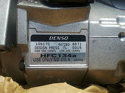 Компресор кондиціонера Denso 10S17C