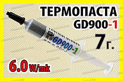 Термопаста GD900-1 7г -T сіра 6W зі сріблом для процесора відеокарти термопрокладка