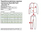Термобілизна тактична на флісі Mil-Tec od Thermoflece undermoflece with zipper-Мил тек-11220001- Олива, фото 4