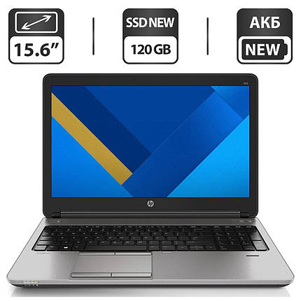 Ноутбук HP ProBook 655 G1/15.6"/ AMD A6-5350M 2ядр 2.9GHz/4GB DDR3/120GB SSD NEW/Radeon HD 8450G/АКБ NEW/Win10, фото 2