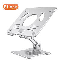 Подставка для ноутбука VHG F40 складная поворотная 360°C Rotatable Laptop Stand Silver