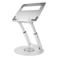 Подставка для ноутбука VHG A06 складная поворотная 360°C Rotatable Laptop Stand Silver