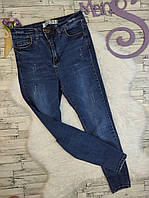 Женские джинсы Sasha синие скинни потёртые Размер S 44