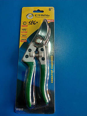 Ручний садовий інструмент