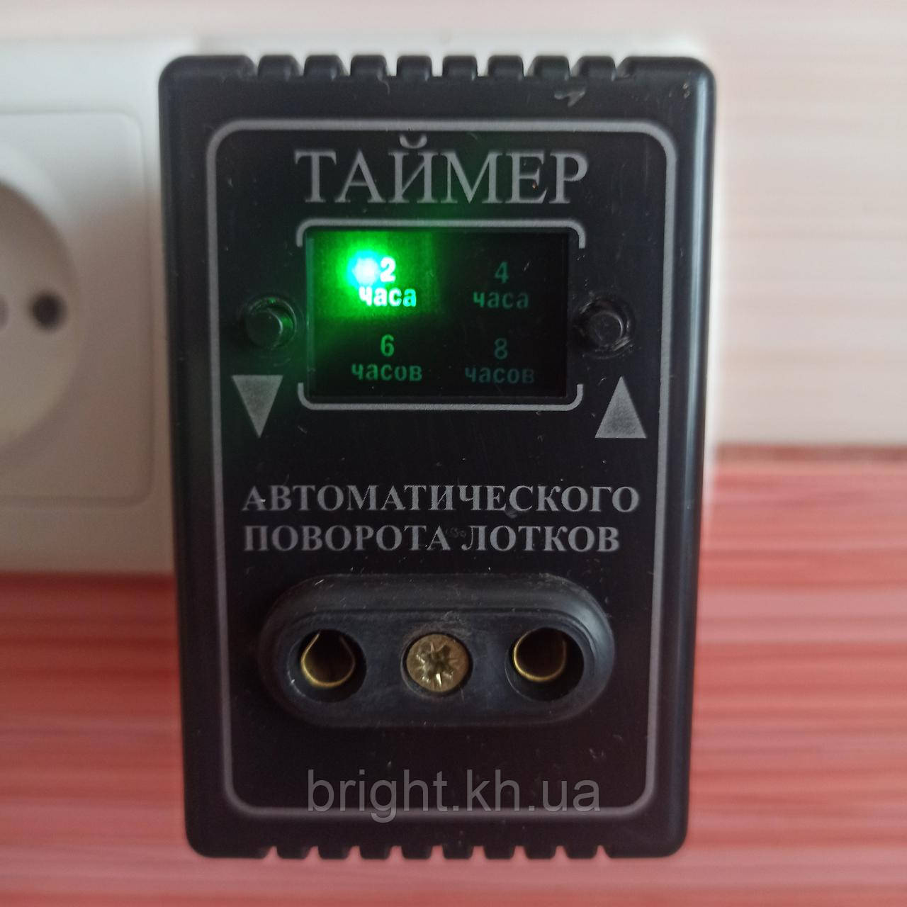 Таймер автоматичного повороту лотків, таймер для акваріума