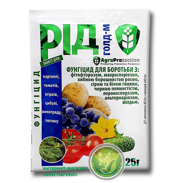 "Рід Голд-м" 25 г, оригінал (тм "AgroProtection")