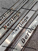 Накладки на пороги Citroen Berlingo *2008-2018