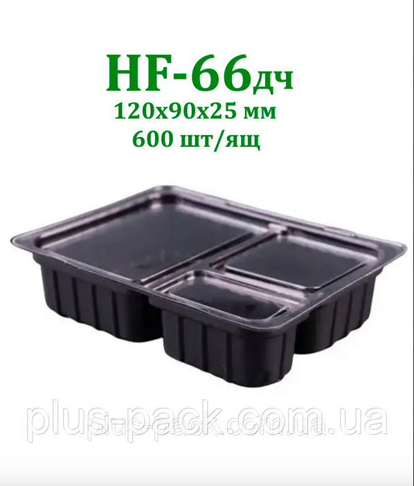 Упаковка для соусу 120х90х25мм
