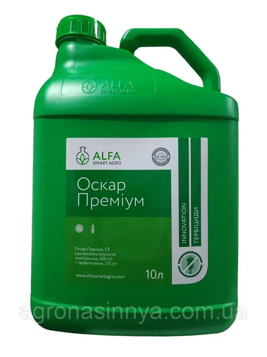 Оскар Преміум гербіцид, ALFA SMART AGRO