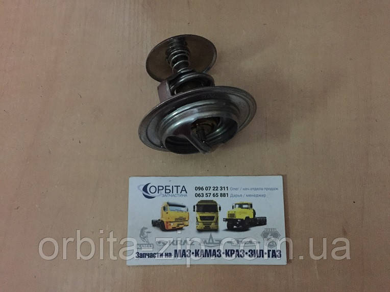 ТС107-1306100-05 Термостат ГАЗ, КАМАЗ (t 85 град.) (нерж.) (пр-во Прогрес)