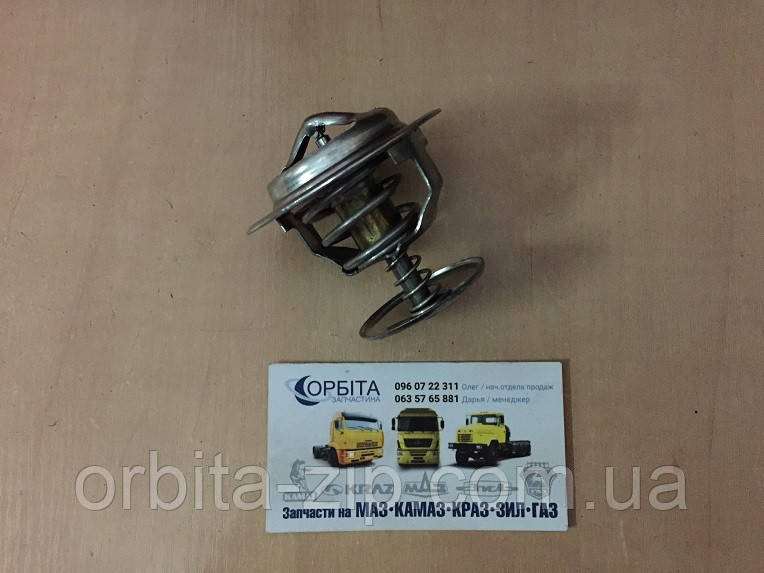 ТС107-1306100-02 Термостат ЯМЗ 650, МАЗ ЄВРО, ГАЗ, КАМАЗ (t 70 град.) (нерж.) (пр-во Прогрес)
