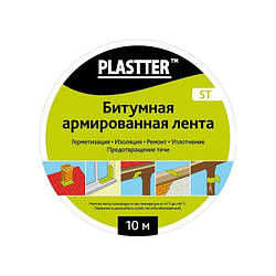 Бітумна стрічка Plastter