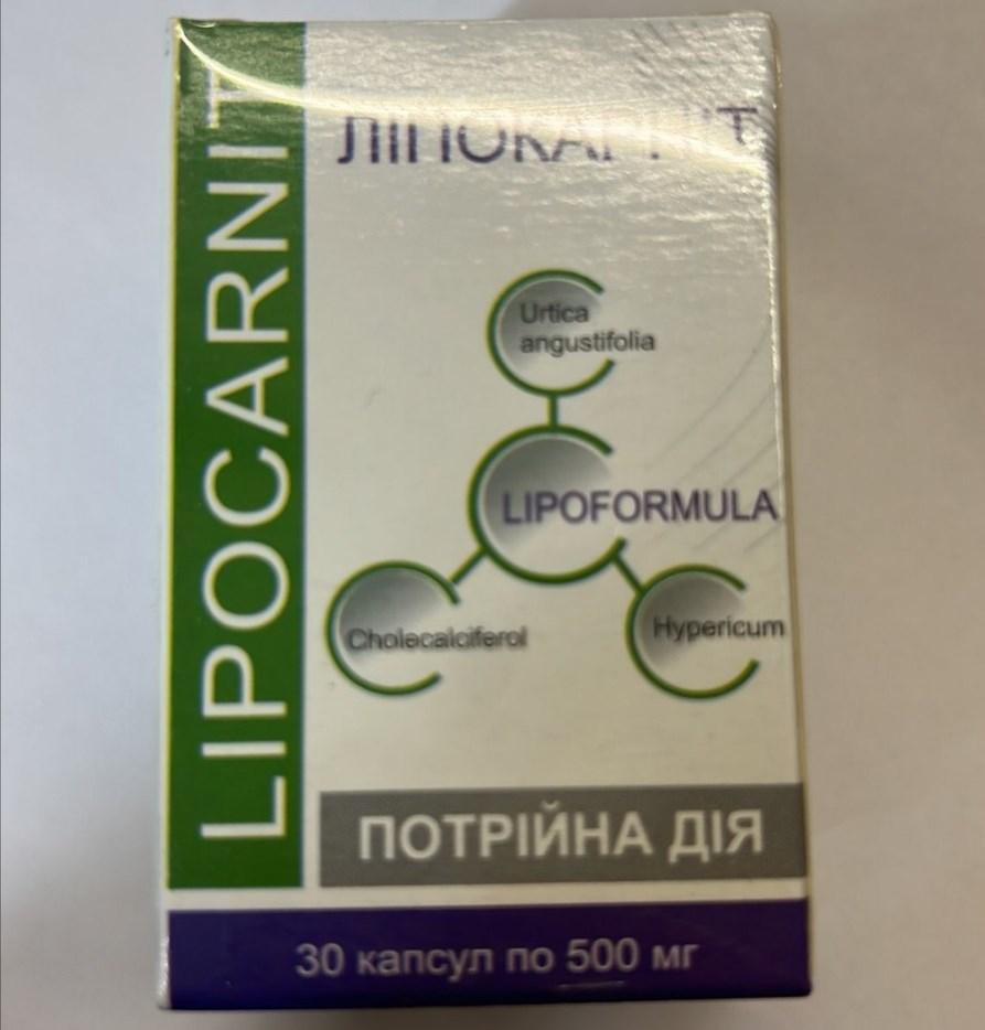 LipoCarnit – капсули для підтримки метаболізму та контролю ваги, 30 шт.