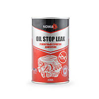 Герметик масляной системы двигателя NOWAX Oil Stop Leak (NX30210) 300 мл