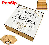 Коробка с Ячейками (в Разобранном Виде) 16х16х5см Деревянная Подарочная Коробочка ЛДВП Подарка Merry Christmas