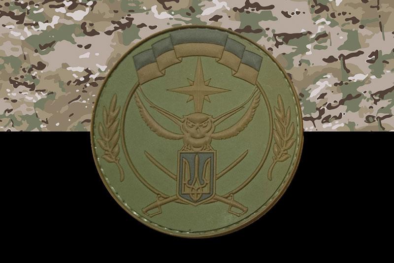 Прапор 10 ОЗСпП імені Максима Шаповала ЗСУ камуфляж-чорний