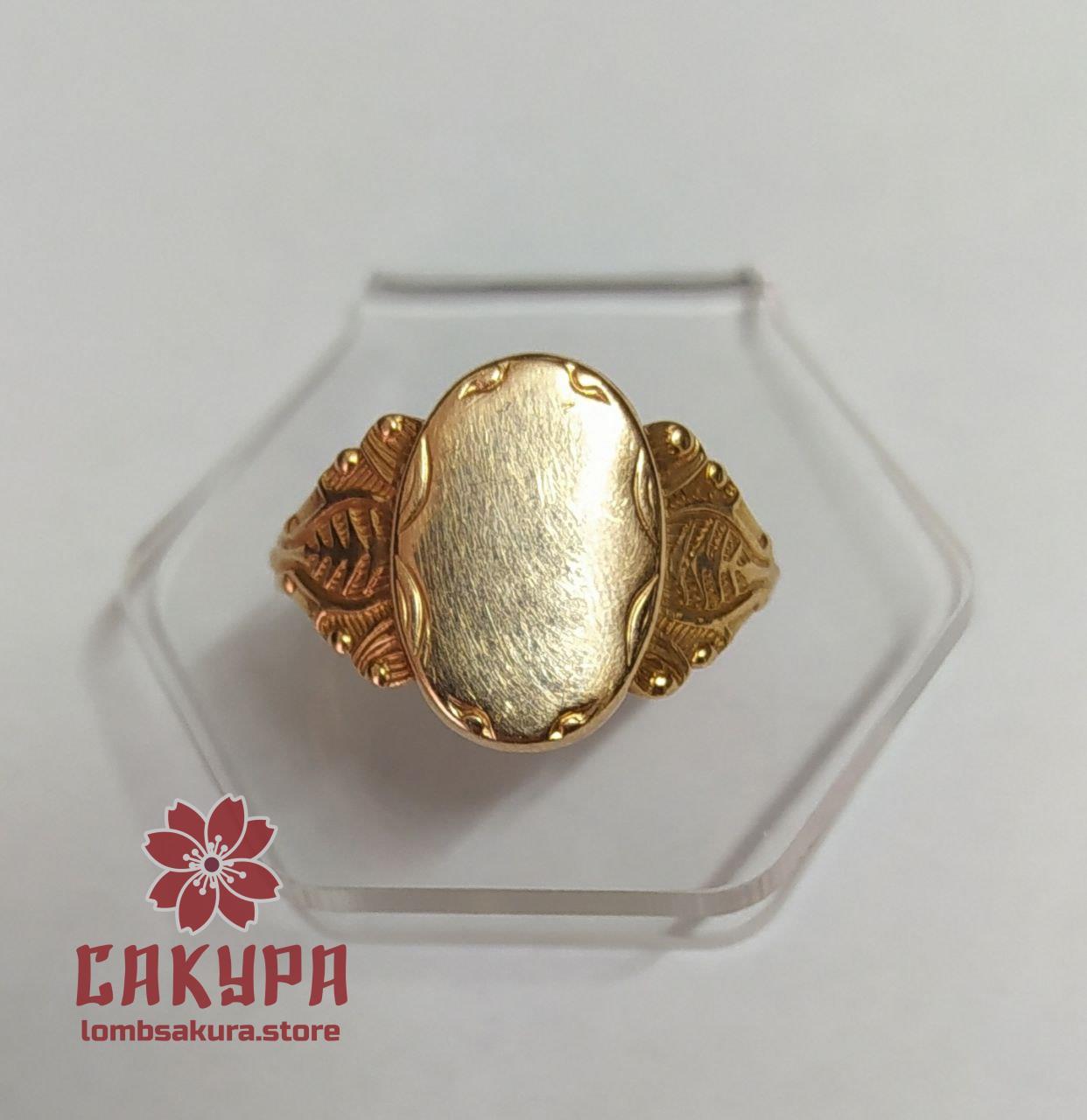 Золота Каблучка