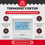 Двожильний електричний мат Valmi Mat 4м² /800Ват/200Вт/м² тепла підлога під плитку з терморегулятором E51, фото 2