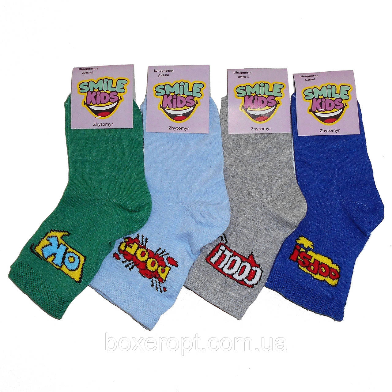 Підліткові шкарпетки Smile Kids - 11.00 грн./пара (20-22)