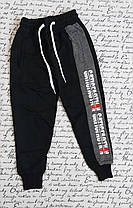 Штани спортивні для хлопчика 12-16 роки чорні