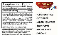 BioRay Inc., Kids, NDF Focus, з цитрусовим смаком 120 мл. BX480, фото 2