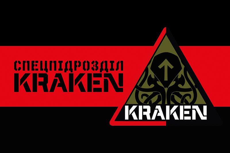 Прапор Спецпідрозділу «Kraken» ЗСУ червоно-чорний 1