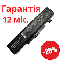 Акумуляторна батарея для ноутбука Lenovo E430 E435 E49 E49A E530 E540 E545 B490 B590 cvb