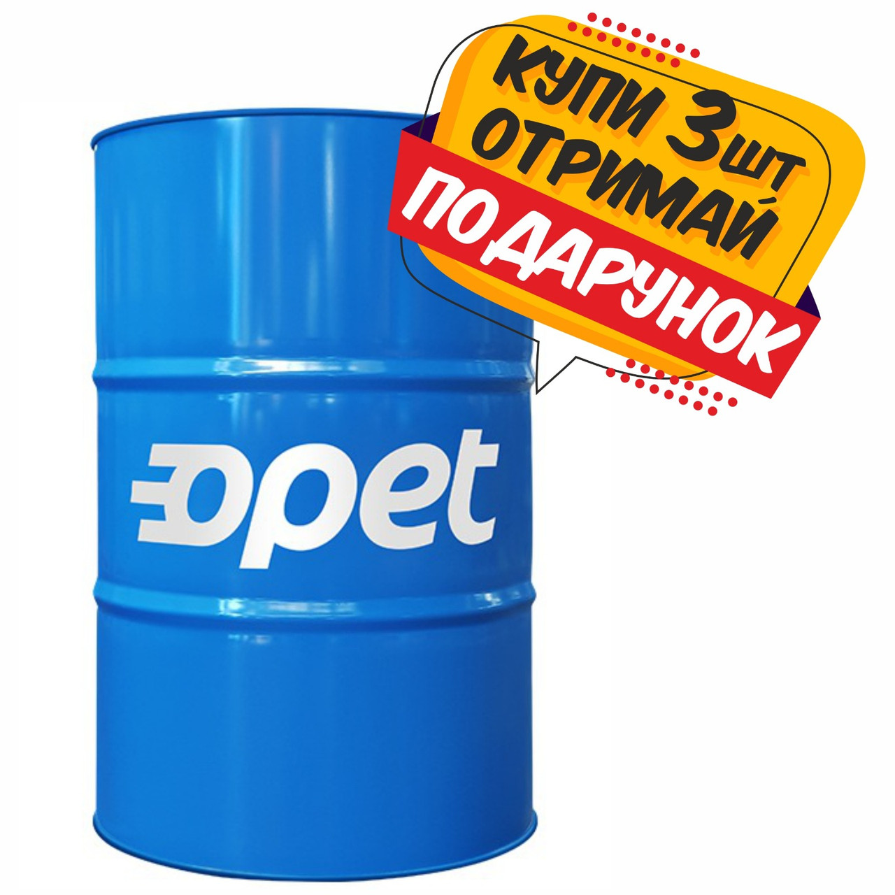 Моторна олива Opet FULLMASTER Turbo 15W40 205л