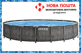 Басейн на садову ділянку Intex 26744 GREYWOOD (549х122 см) Круглі каркасні басейни для дорослих 24311 л, фото 4