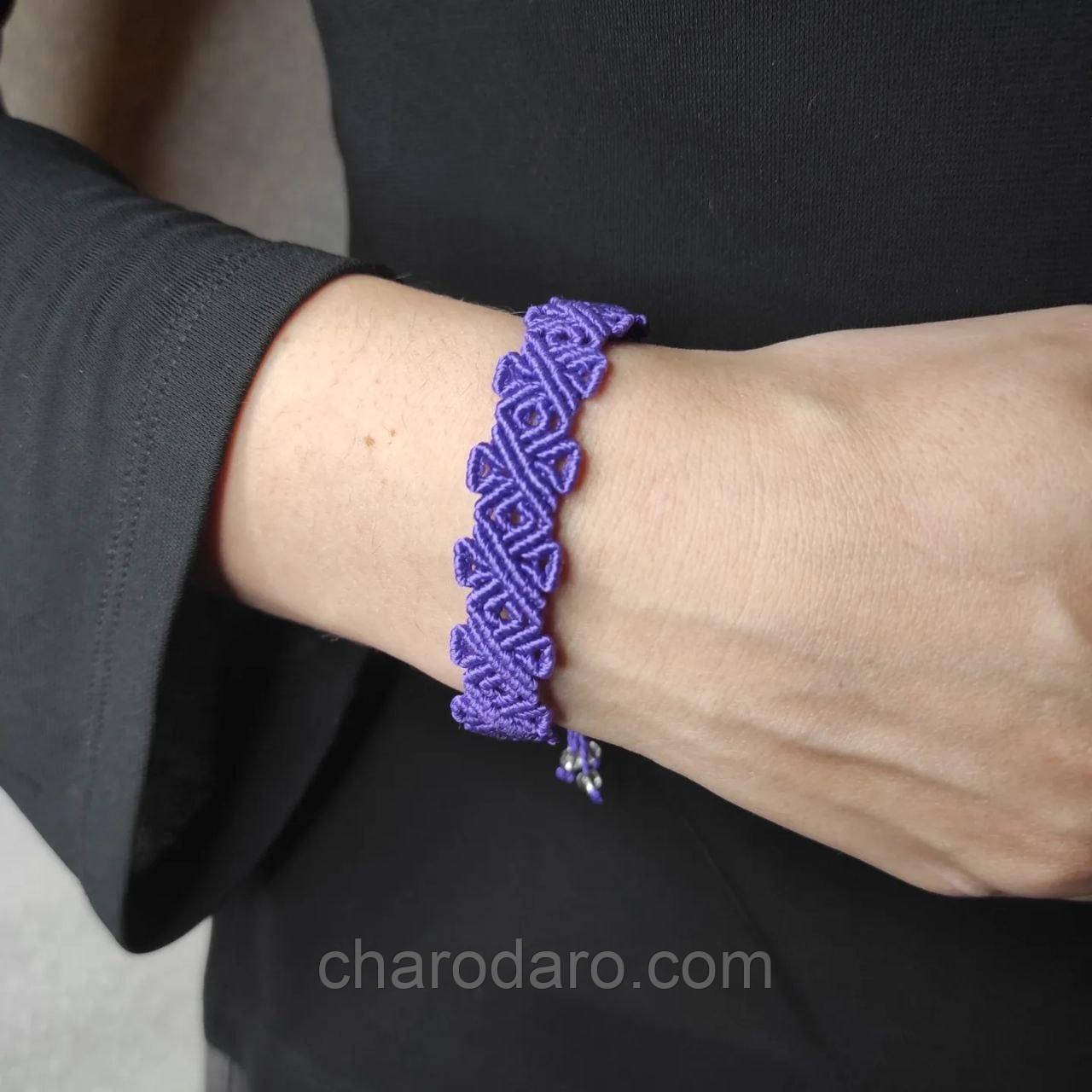 Жіночий браслет ручного плетіння макраме "Баст" CHARO DARO (фіолетовий)