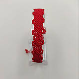 Жіночий браслет ручного плетіння макраме "Баст" CHARO DARO (червоний), фото 2