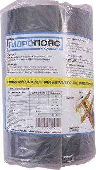 Гідропояс мауерлат, фото 1