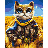 Картина по номерам: Котик Герой © Марианна Пащук 40*50см., BS53463