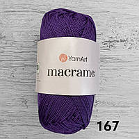 YarnArt Macrame / ЯрнАрт Макраме 167 фіолетовий