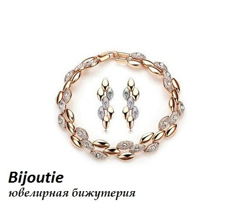 Комплект STYLE ювелирная бижутерия золото 18К декор Swarovski - фото 1 - id-p23092407