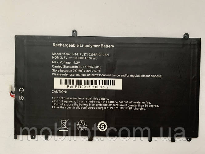 Купить Аккумуляторная батарея Prestigio 141A03 (NZ-16543), цена 700 грн ...