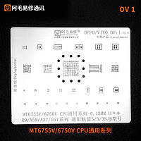 Трафарет BGA Amaoe OV:1 MT6755V / 6750V CPU | R9 / A59 / A37 / Y67 | 5 / 3 / 3S / 6 V2.0 (0.12mm)