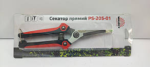 Секатор прямих Vitals Master PS-205-01