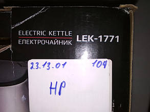 Електричний чайник Liberton LEK-1771 No 231301104, фото 4