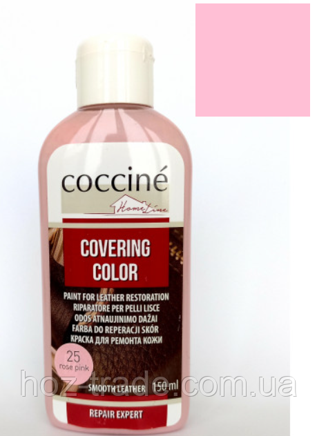 Світло-рожева фарба для гладкої шкіри COCCINE covering color 150 мл.