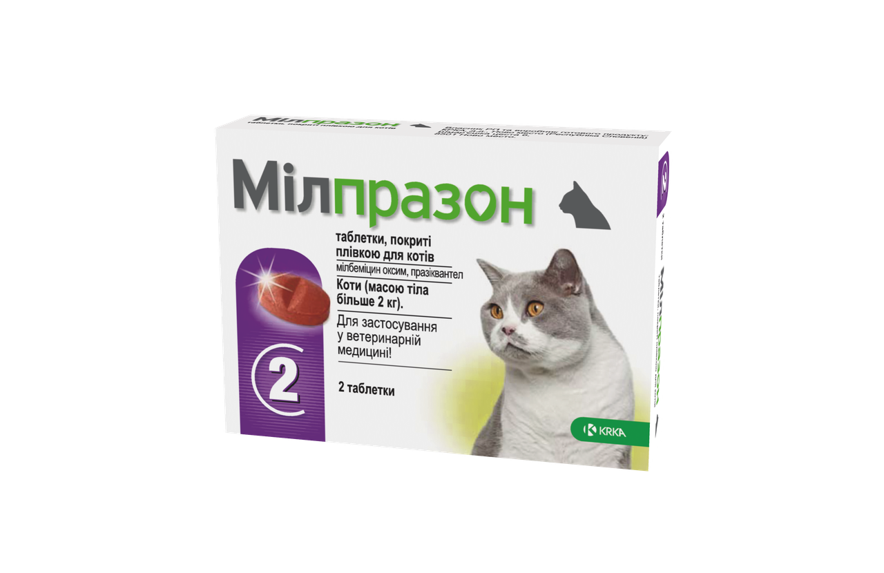Мілпразон для котів, 16мг/40, 2 таблетки