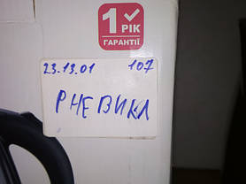 Електричний чайник Perfezza PFS-003 No 231301107, фото 5