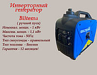 Инверторный бензиновый генератор Biltema 1.0/1.1 кВт