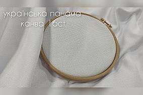 Канва панама українська Aida 16 колір білий тканина для вишивання