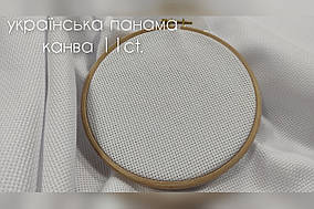 Канва панама українська Aida 11 колір білий тканина для вишивання