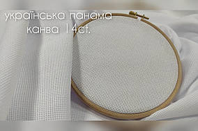Канва панама українська Aida 14 колір білий тканина для вишивання