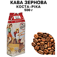 Кофе в зернах Montana Coffee "КОСТА-РИКА" 100% арабика 500 г