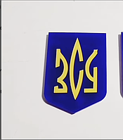 Емблема на багажник ЗСУ герб України